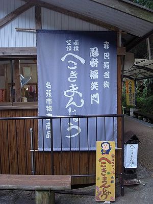 買わなかったけどさ