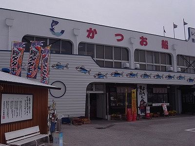 旨かった